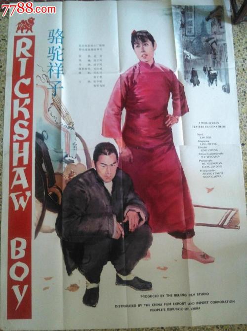 仿制加州出生证明